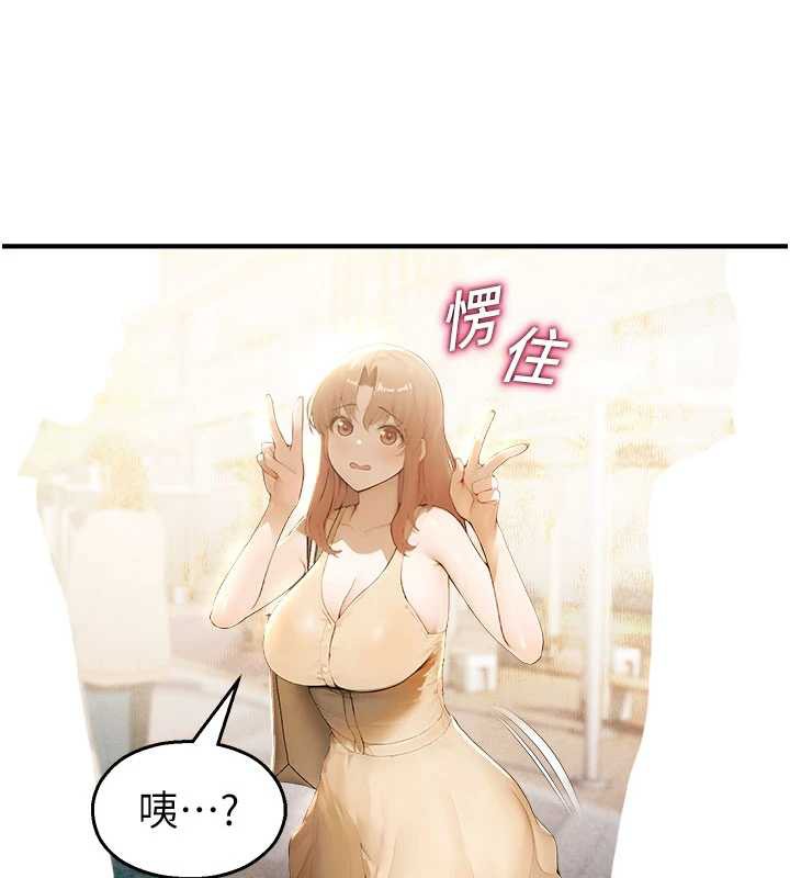 校园禁播角落第11話-小褲褲幸運占卜