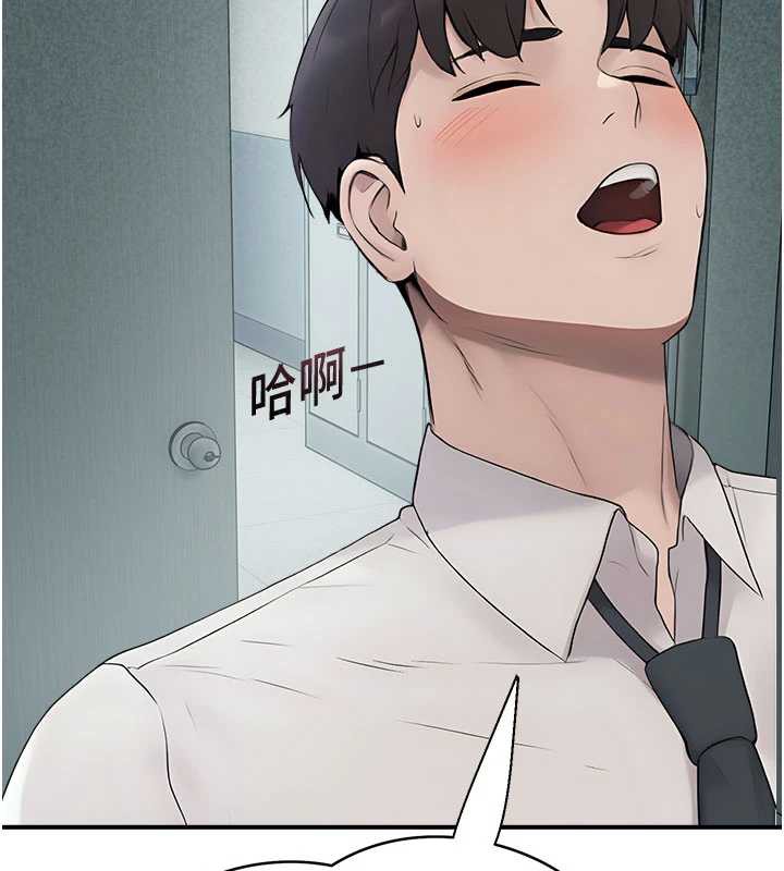 校园禁播角落第11話-小褲褲幸運占卜