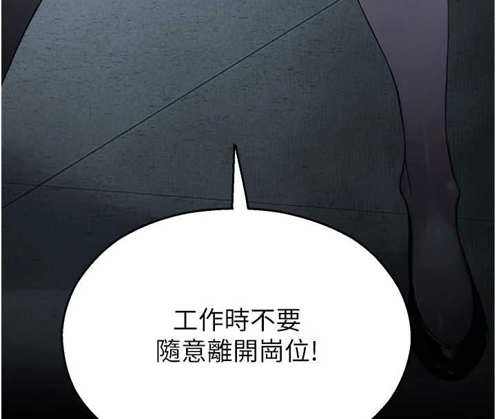 校園禁播角落第11話-小褲褲幸運占卜