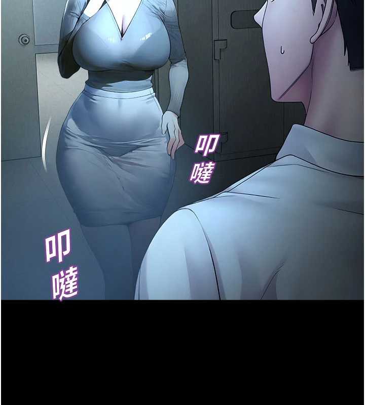 校園禁播角落第11話-小褲褲幸運占卜