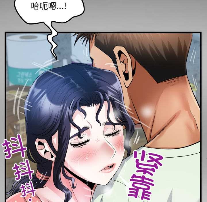 房间裏的心跳第9話