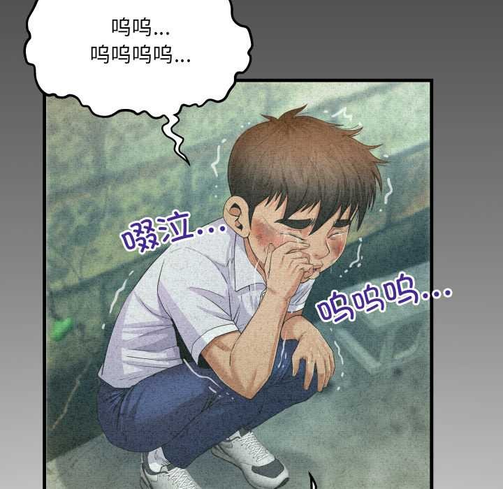 房間裏的心跳第9話