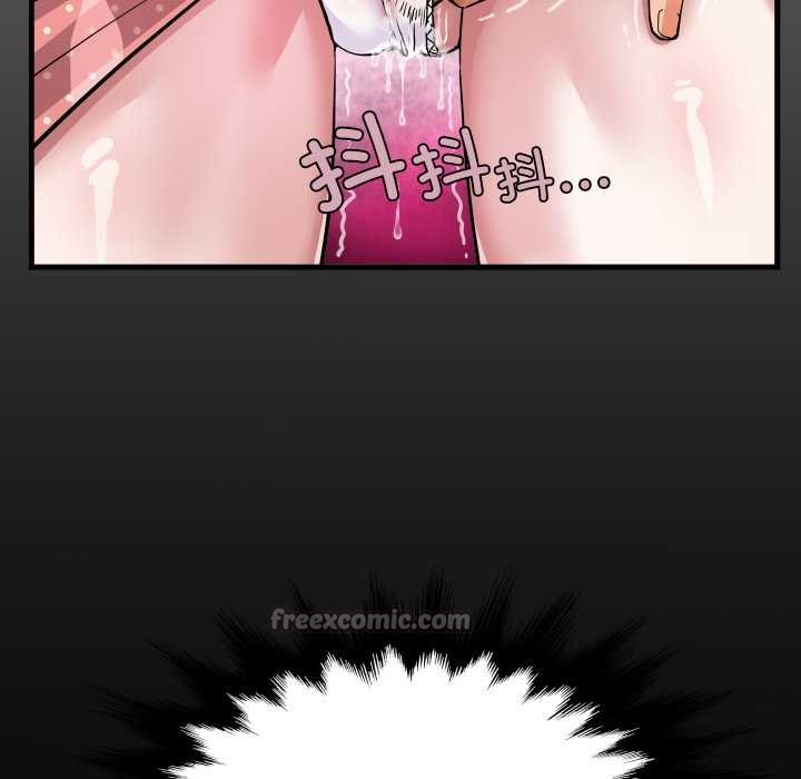 房间裏的心跳第9話