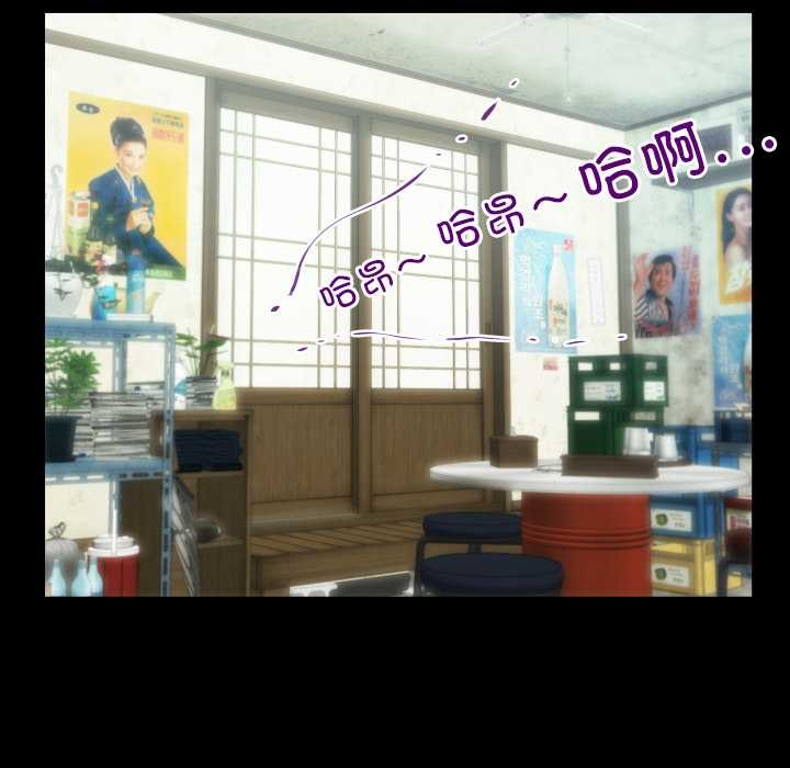 房间裏的心跳第9話