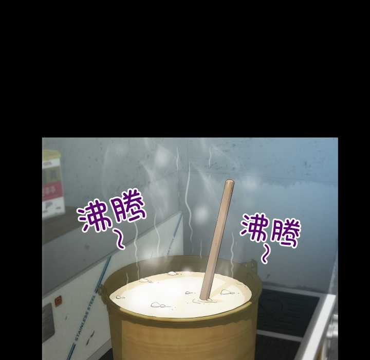 房间裏的心跳第9話