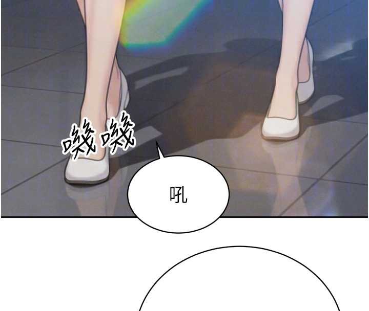 暴君会长的娇媳们第14話-下個目標是二媳婦♥