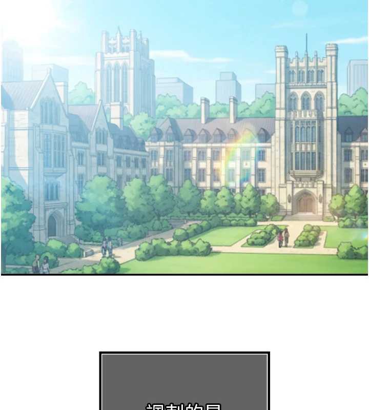 暴君会长的娇媳们第14話-下個目標是二媳婦♥