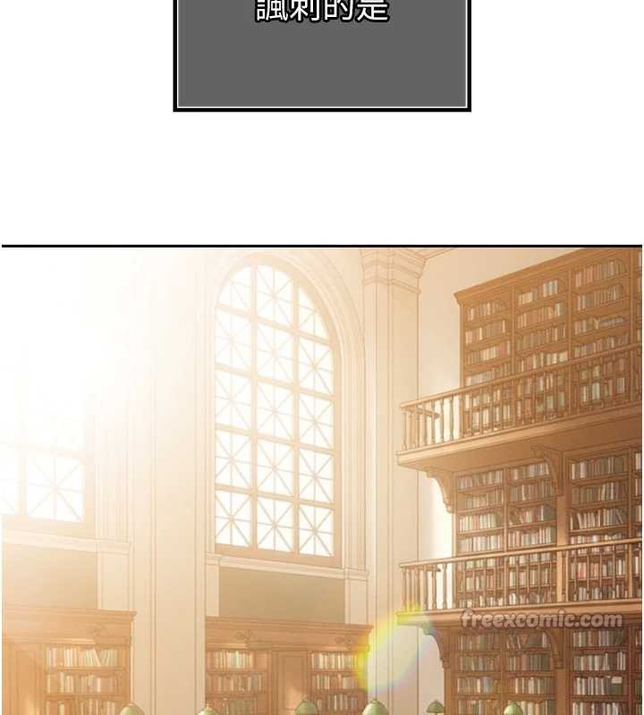 暴君会长的娇媳们第14話-下個目標是二媳婦&hearts;