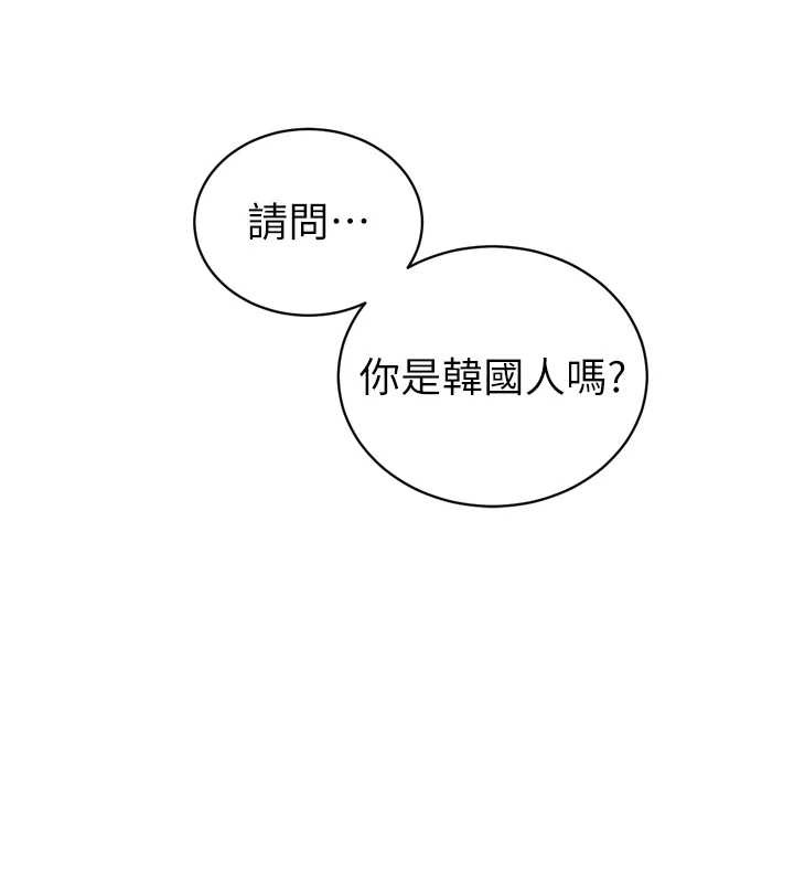 暴君会长的娇媳们第14話-下個目標是二媳婦&hearts;