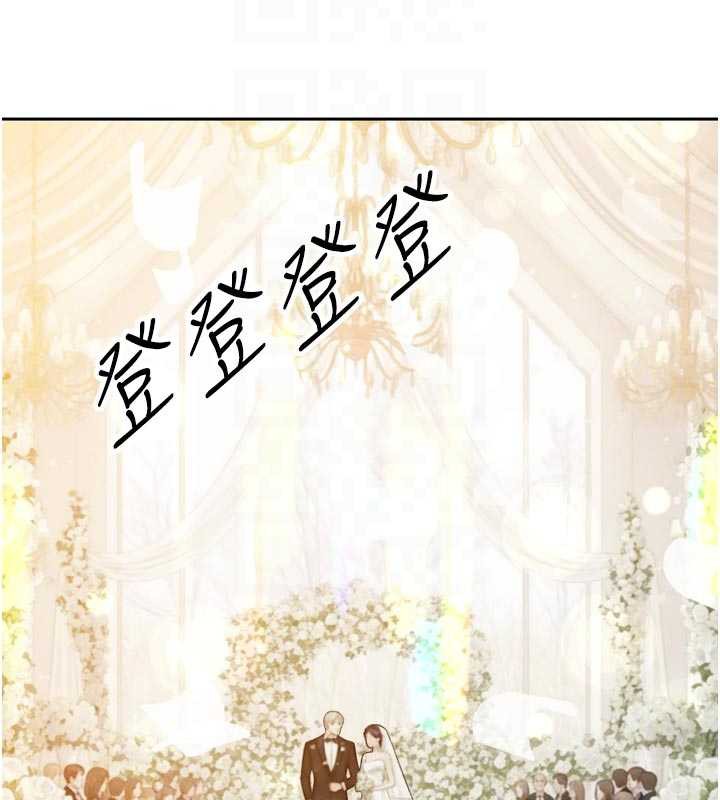 暴君會長的嬌媳們第14話-下個目標是二媳婦♥