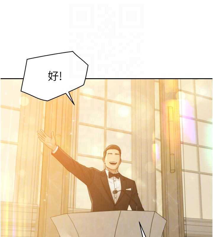 暴君会长的娇媳们第14話-下個目標是二媳婦&hearts;