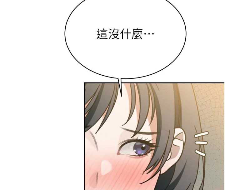 暴君会长的娇媳们第14話-下個目標是二媳婦♥