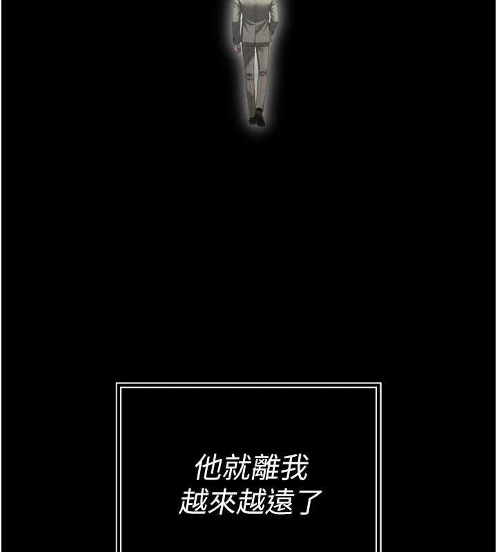 暴君会长的娇媳们第14話-下個目標是二媳婦&hearts;