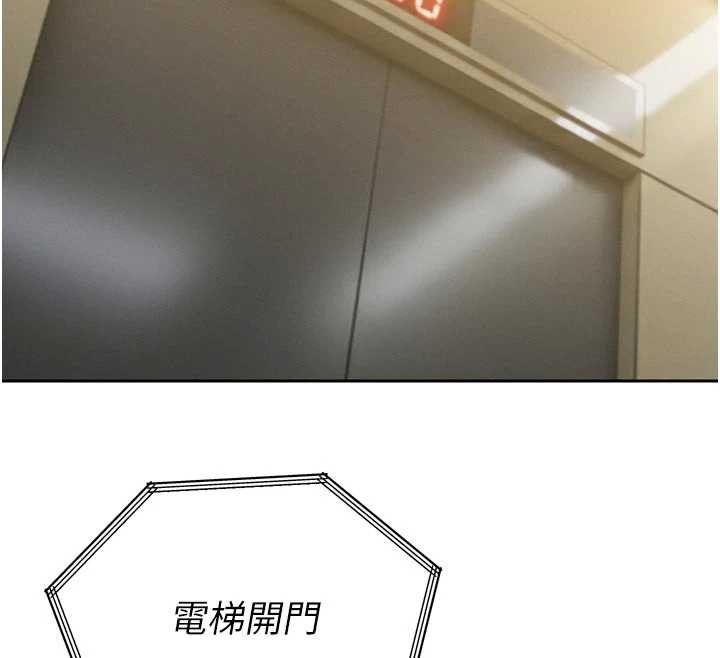 暴君会长的娇媳们第14話-下個目標是二媳婦&hearts;