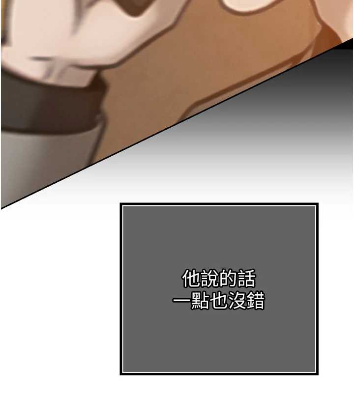 暴君会长的娇媳们第14話-下個目標是二媳婦&hearts;