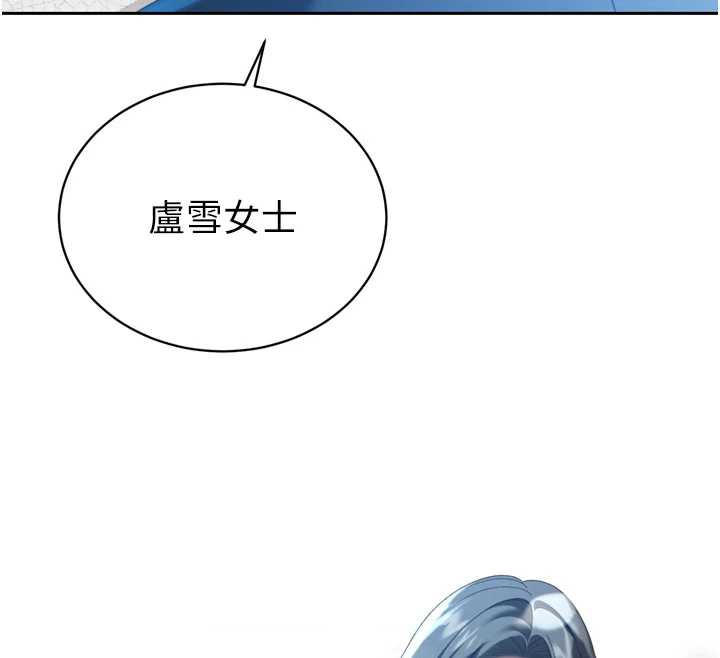 暴君会长的娇媳们第14話-下個目標是二媳婦&hearts;