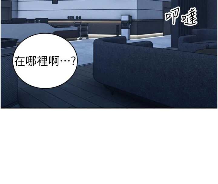 暴君会长的娇媳们第14話-下個目標是二媳婦♥