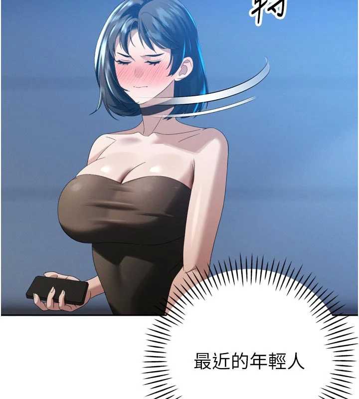 暴君会长的娇媳们第14話-下個目標是二媳婦♥