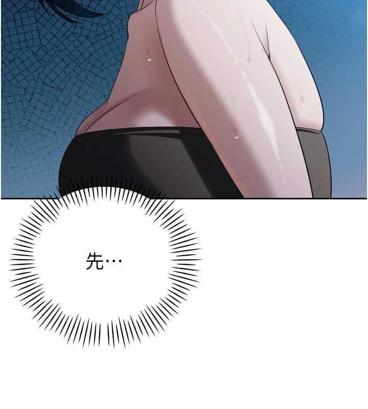 暴君会长的娇媳们第14話-下個目標是二媳婦&hearts;