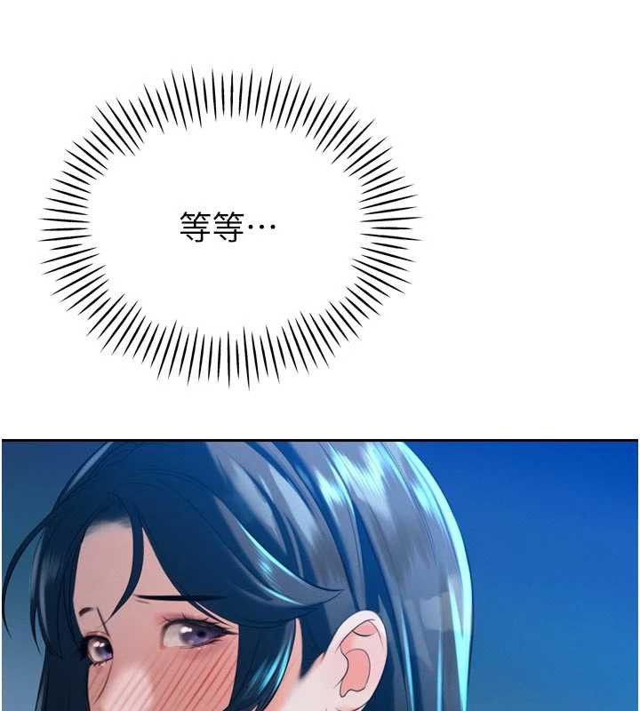 暴君会长的娇媳们第14話-下個目標是二媳婦♥