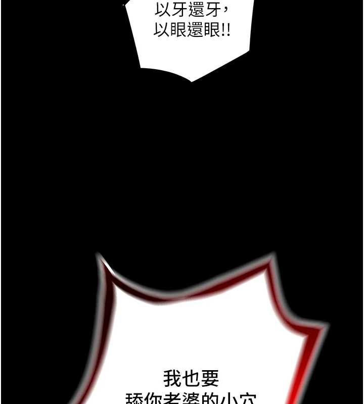 大凤村妇女会第23話-不小心滑進去了~!