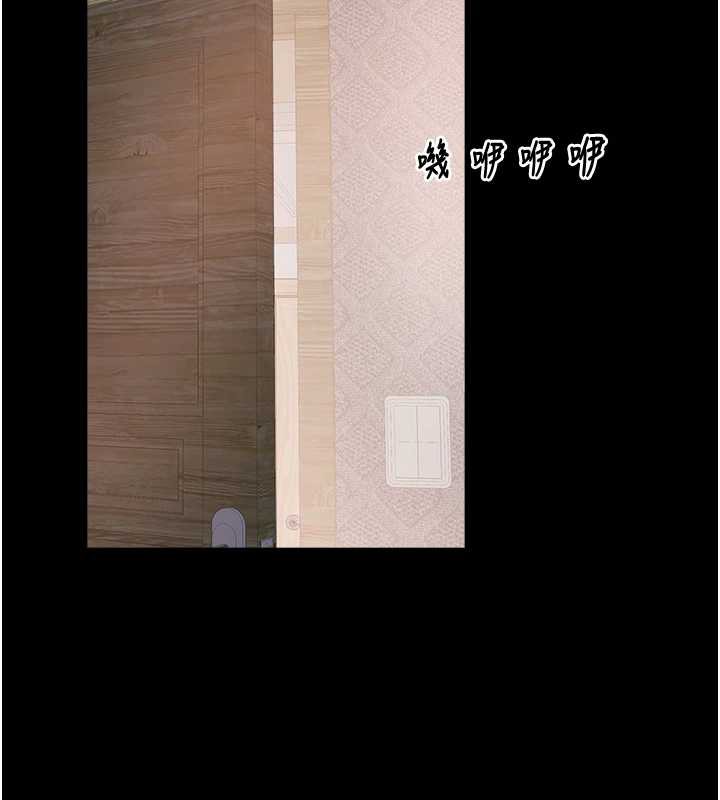 大凤村妇女会第23話-不小心滑進去了~!