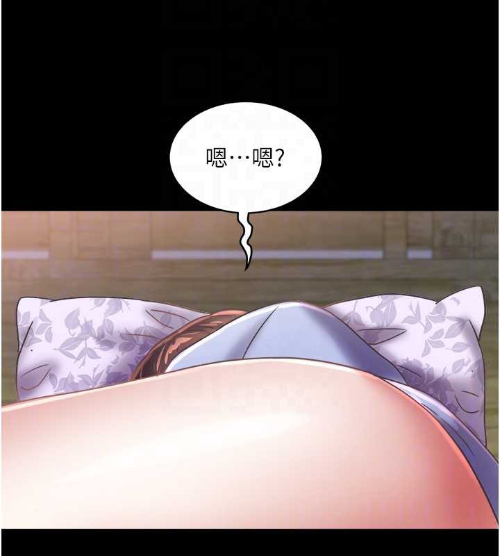 大凤村妇女会第23話-不小心滑進去了~!