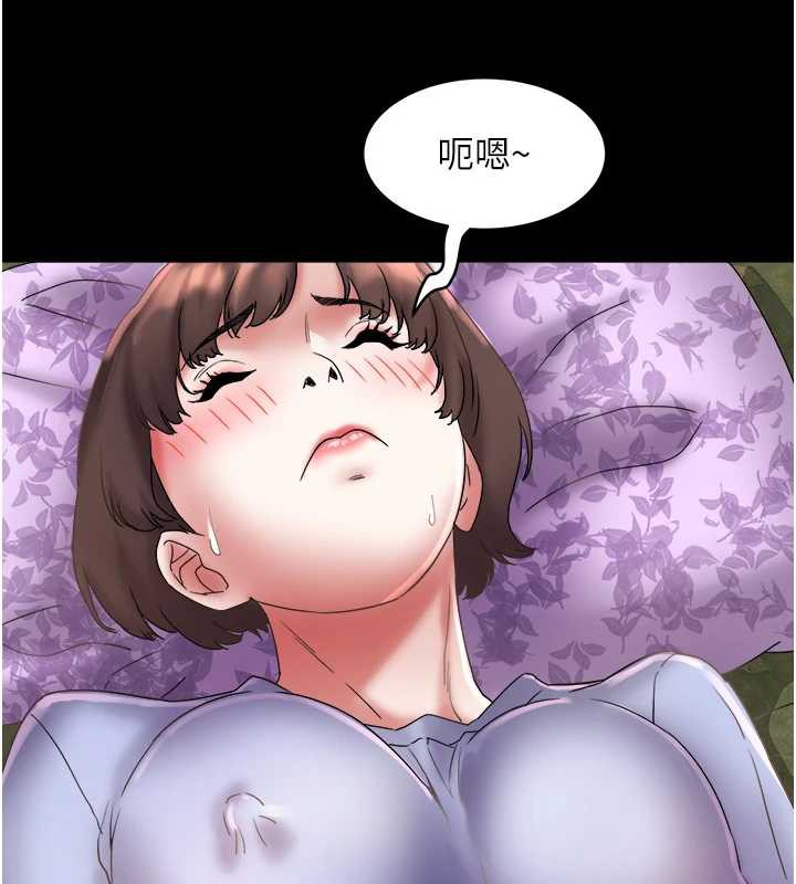 大凤村妇女会第23話-不小心滑進去了~!