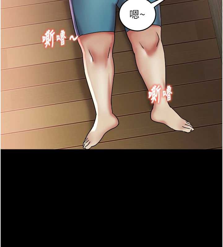 大凤村妇女会第23話-不小心滑進去了~!