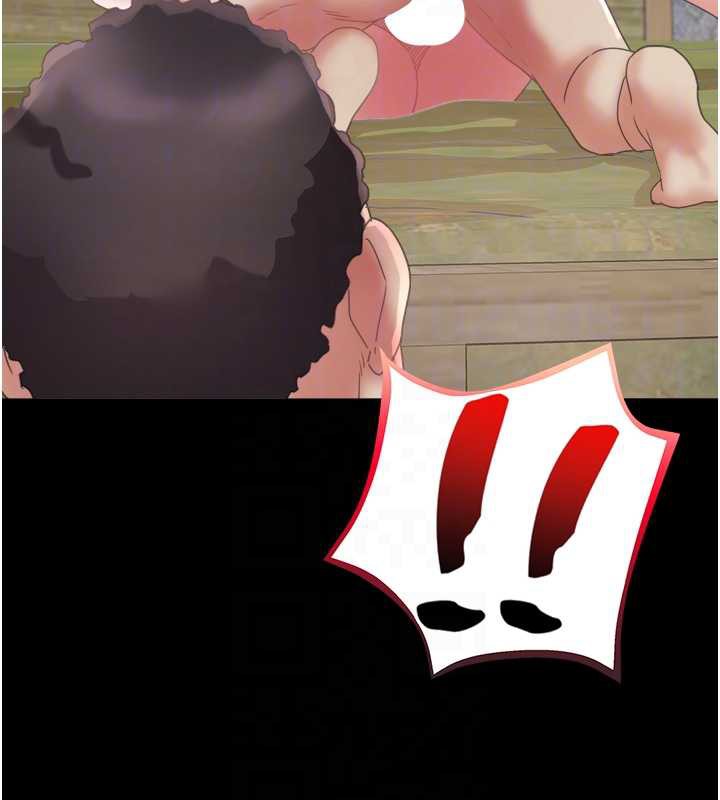 大凤村妇女会第23話-不小心滑進去了~!