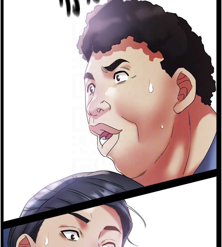 大凤村妇女会第23話-不小心滑進去了~!