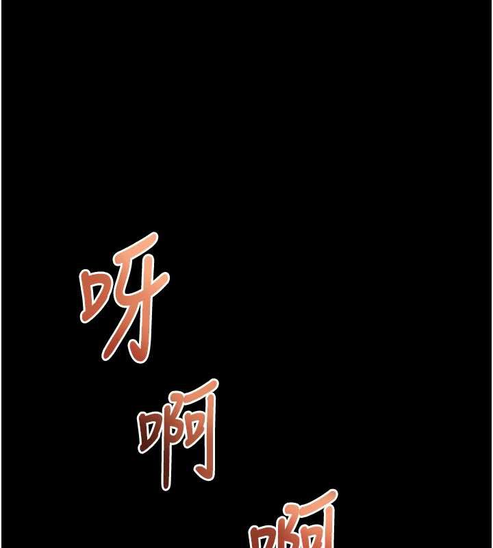 大凤村妇女会第23話-不小心滑進去了~!