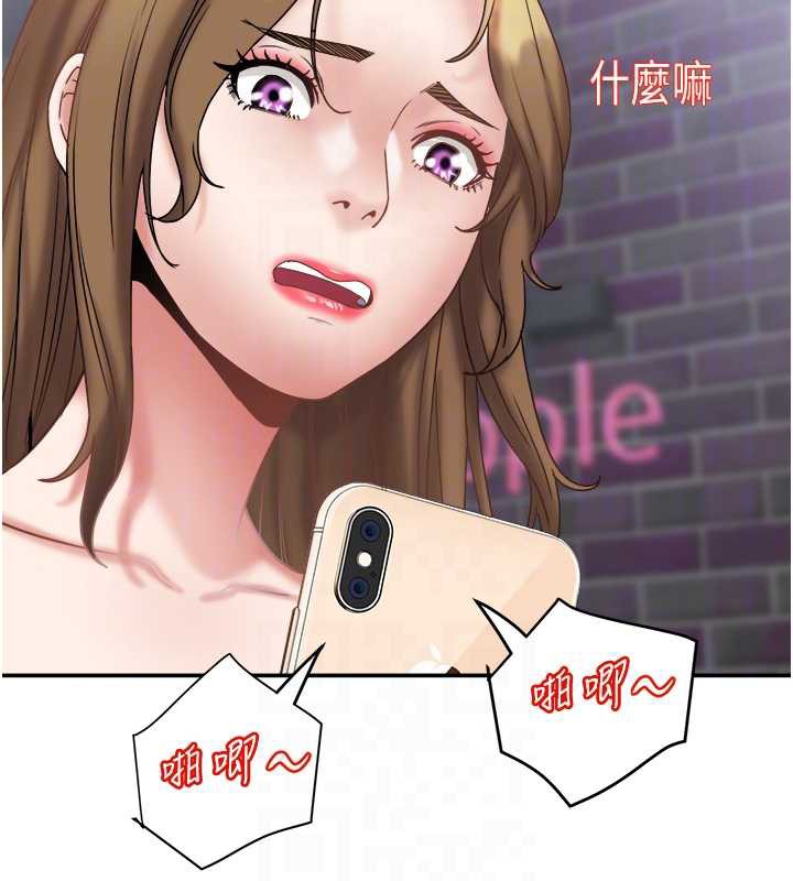 大凤村妇女会第23話-不小心滑進去了~!