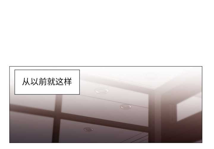 换身恋人第21話