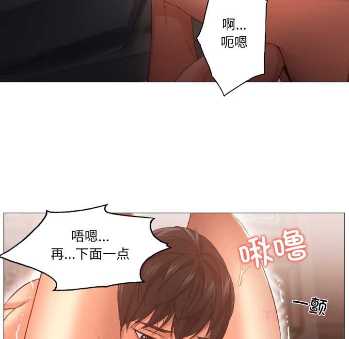 换身恋人第21話