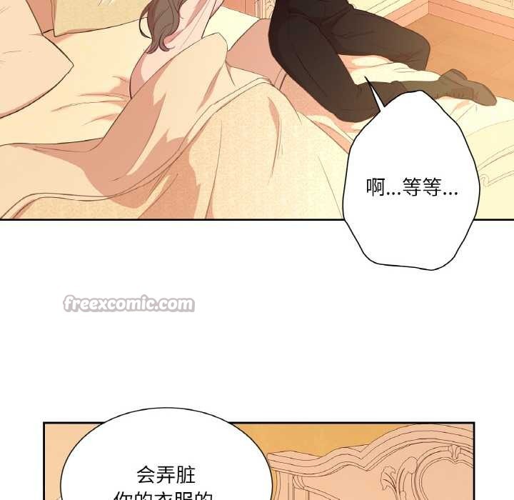 吉赛儿之血第26話