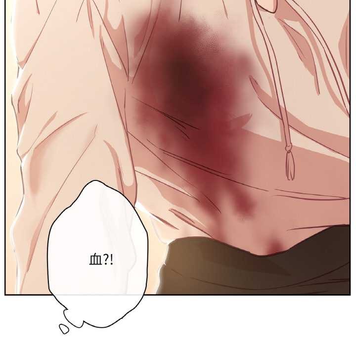 吉赛儿之血第26話