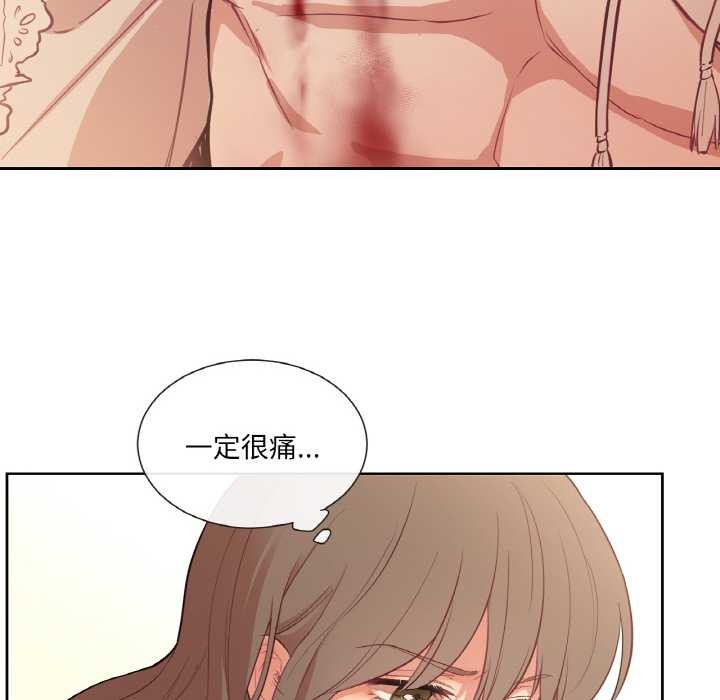 吉賽兒之血第26話