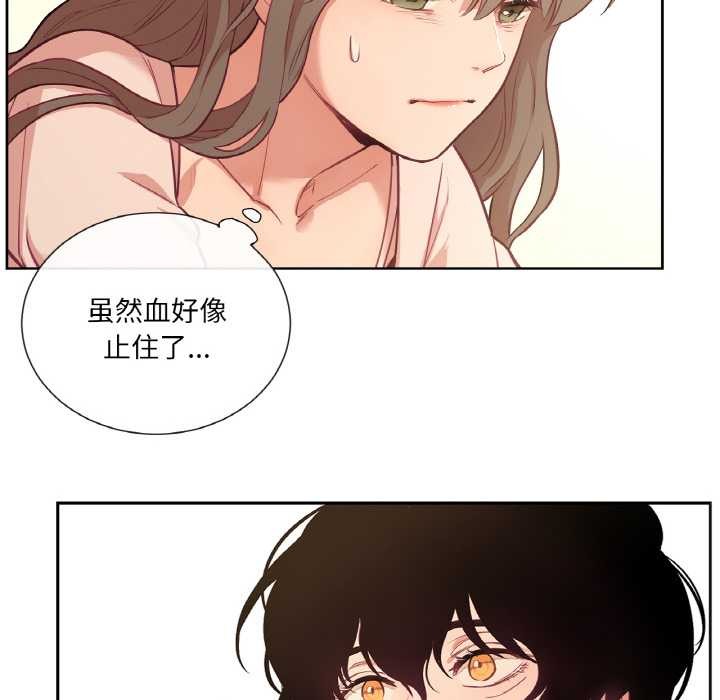 吉赛儿之血第26話