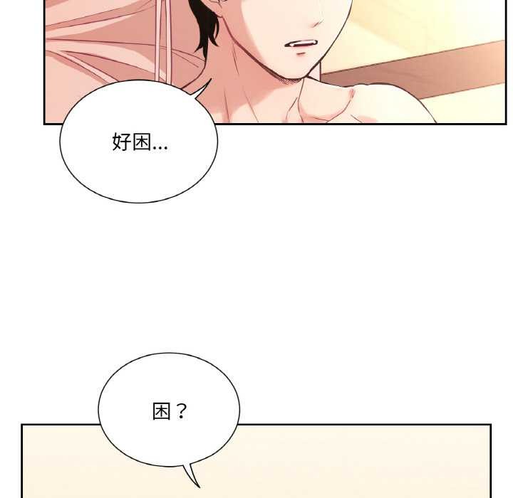 吉赛儿之血第26話