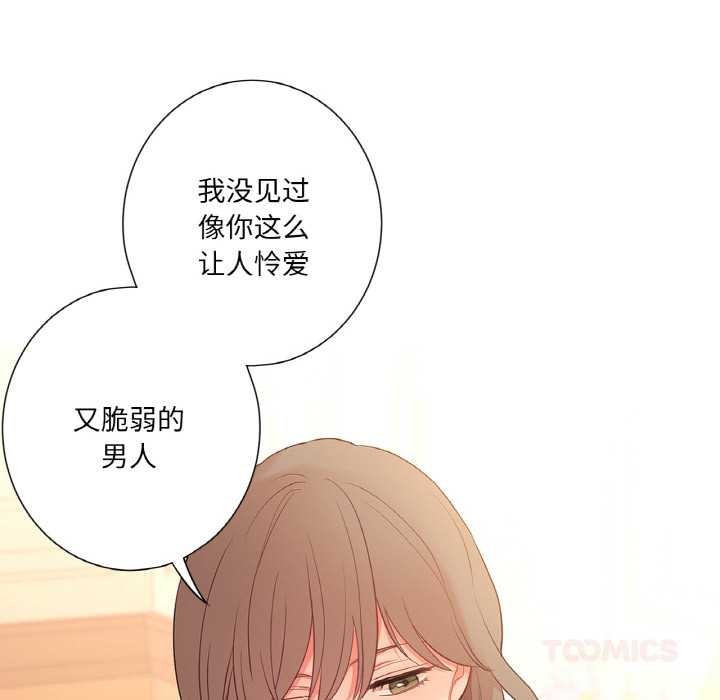 吉赛儿之血第26話