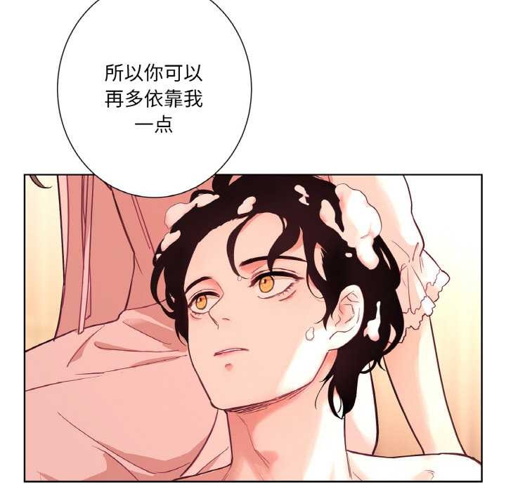 吉赛儿之血第26話