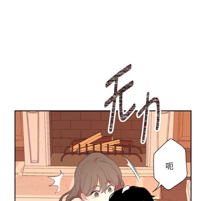 吉賽兒之血第26話