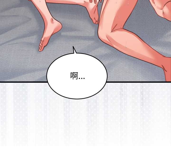 少爺的替身第27話