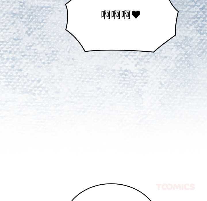 少爺的替身第27話