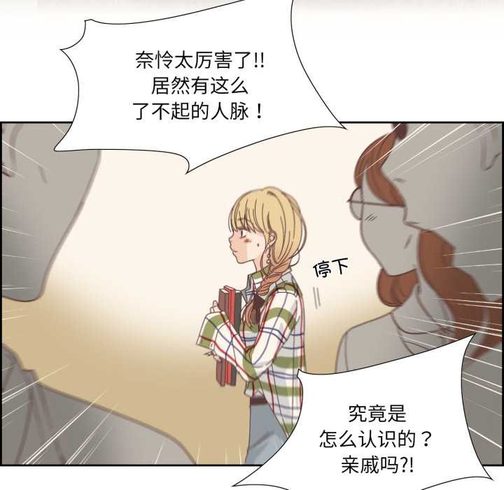 纯洁之罪第29話