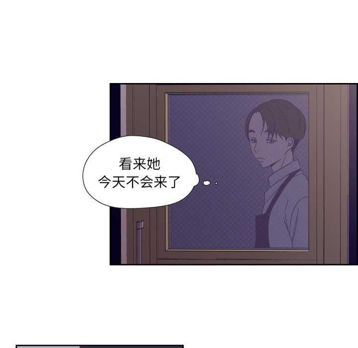 纯洁之罪第29話