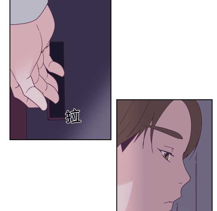 纯洁之罪第29話