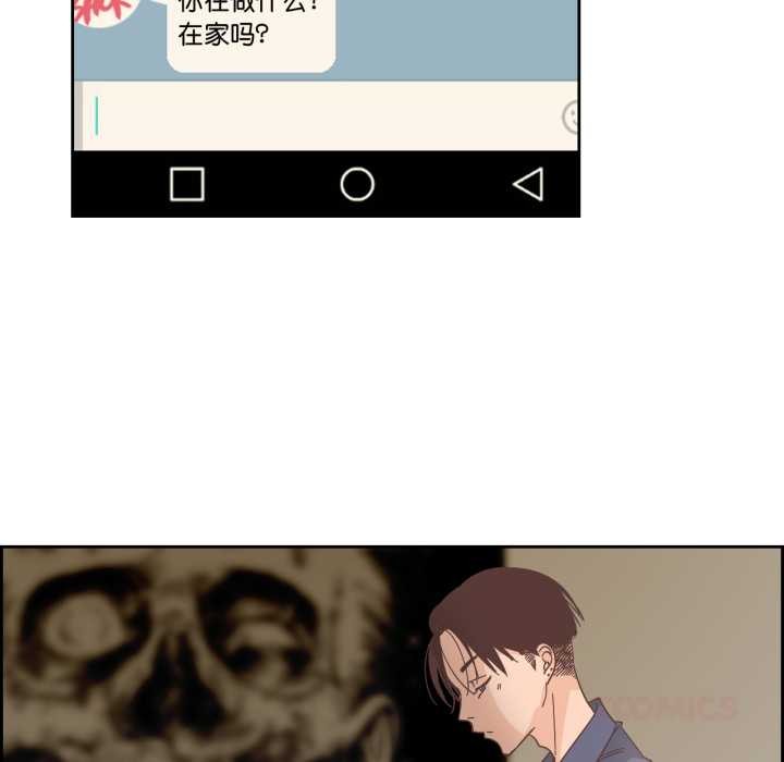 纯洁之罪第29話