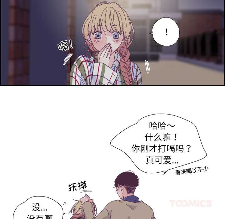 纯洁之罪第29話